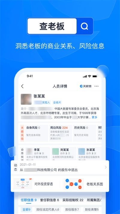 ���۲�app v16.4.210