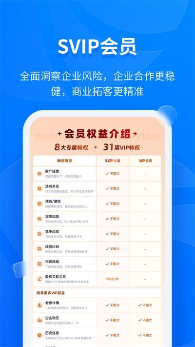 ���۲�app v16.4.211