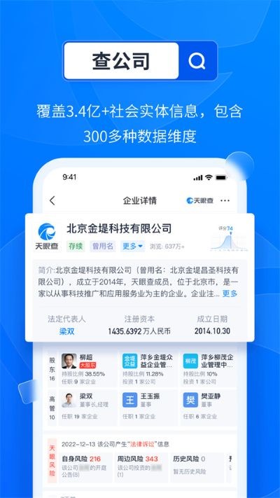 ���۲�app v16.4.212