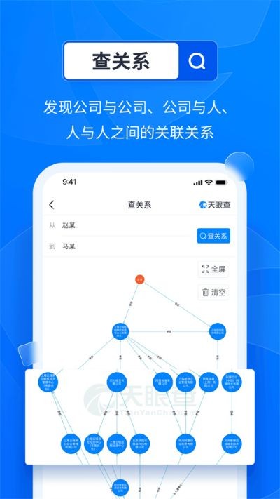 ���۲�app v16.4.214