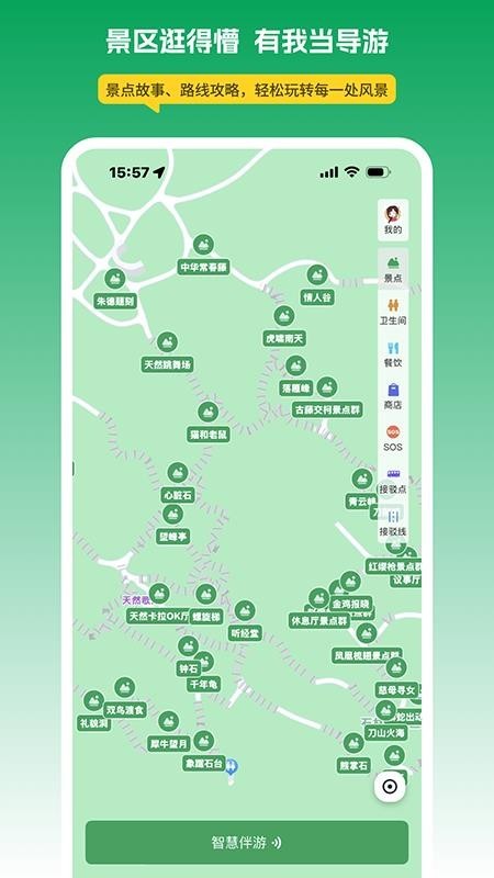 ���װ�����Ѱ� v1.0.01