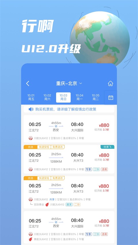 �а� v8.0.10.00