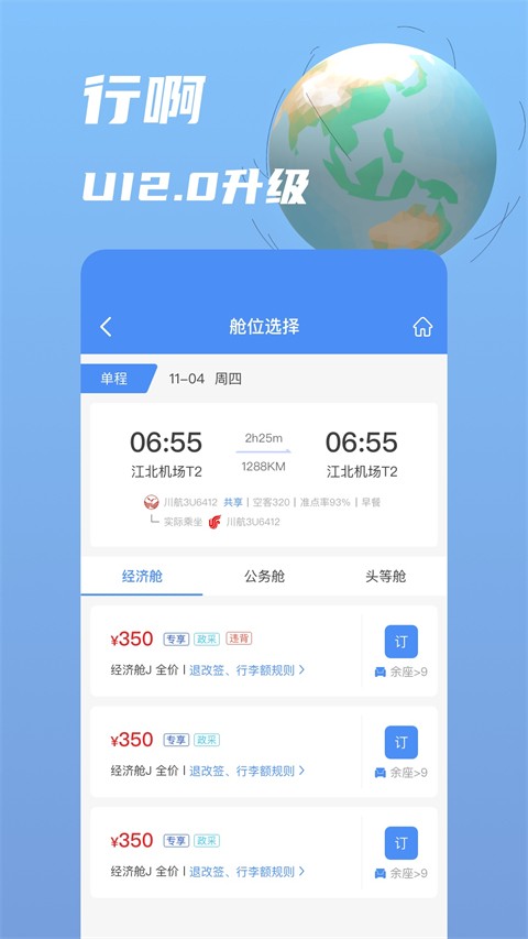 �а� v8.0.10.01