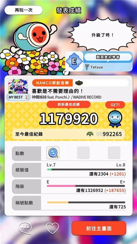 ̫��֮�������İ� v1.12.00