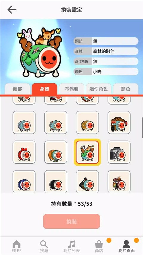 ̫��֮�������İ� v1.12.01