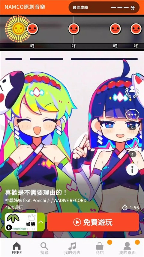 ̫��֮�������İ� v1.12.02