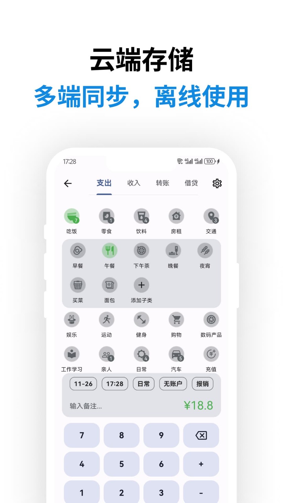 �ǵü���������Ѱ� v0.49.30