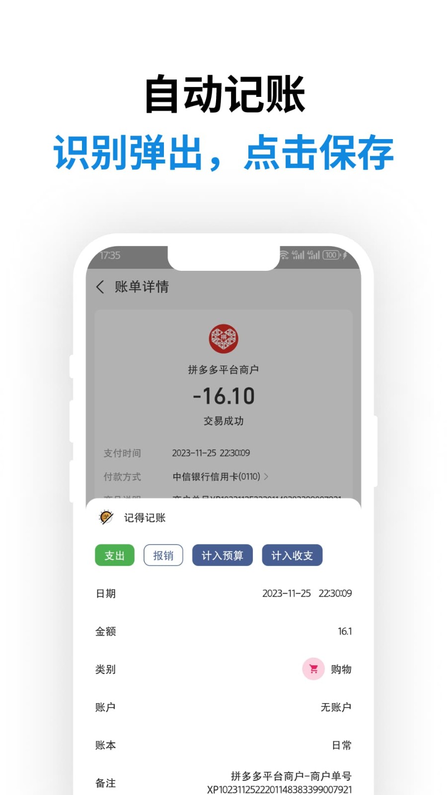 �ǵü���������Ѱ� v0.49.31