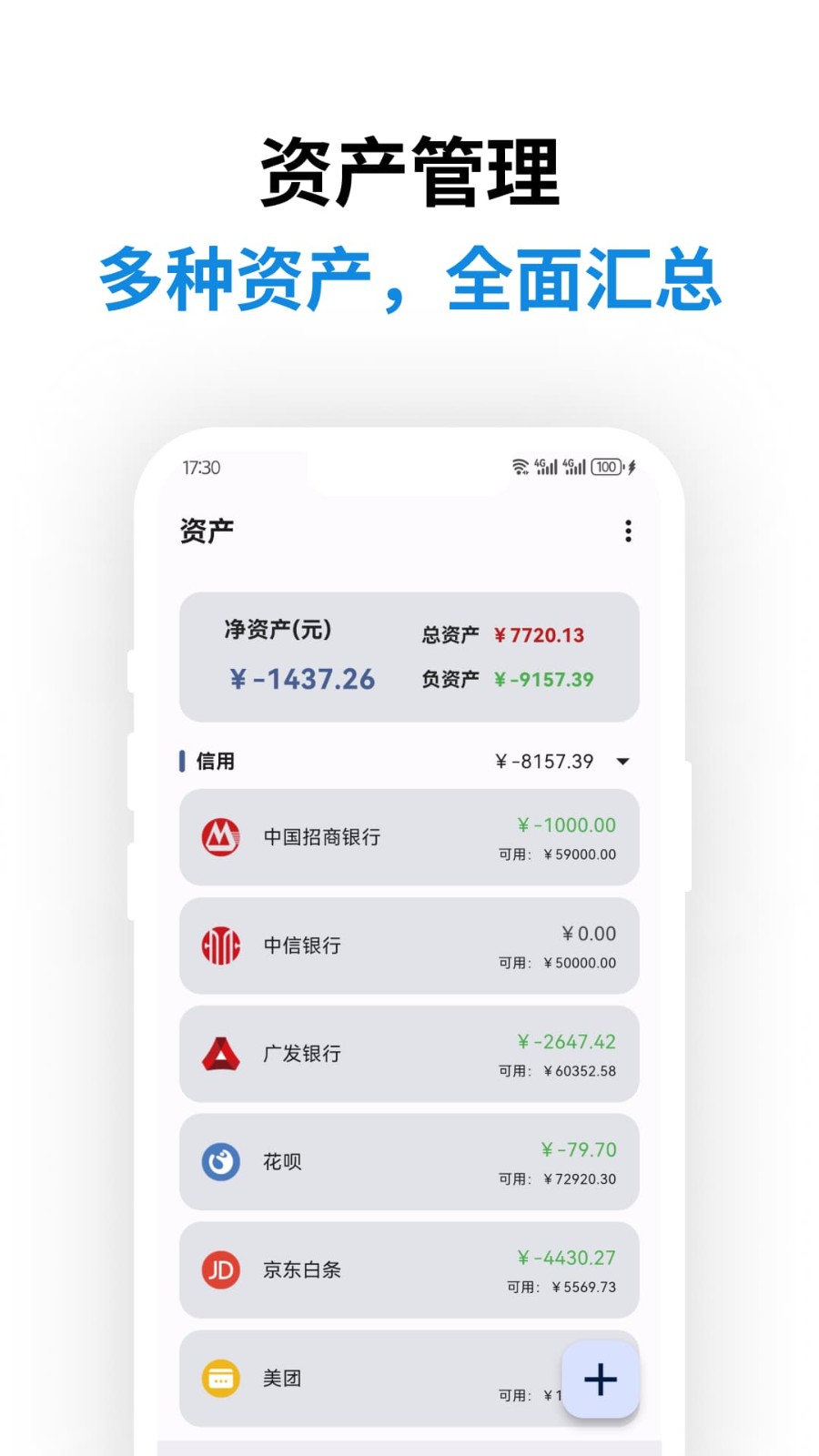 �ǵü���������Ѱ� v0.49.33