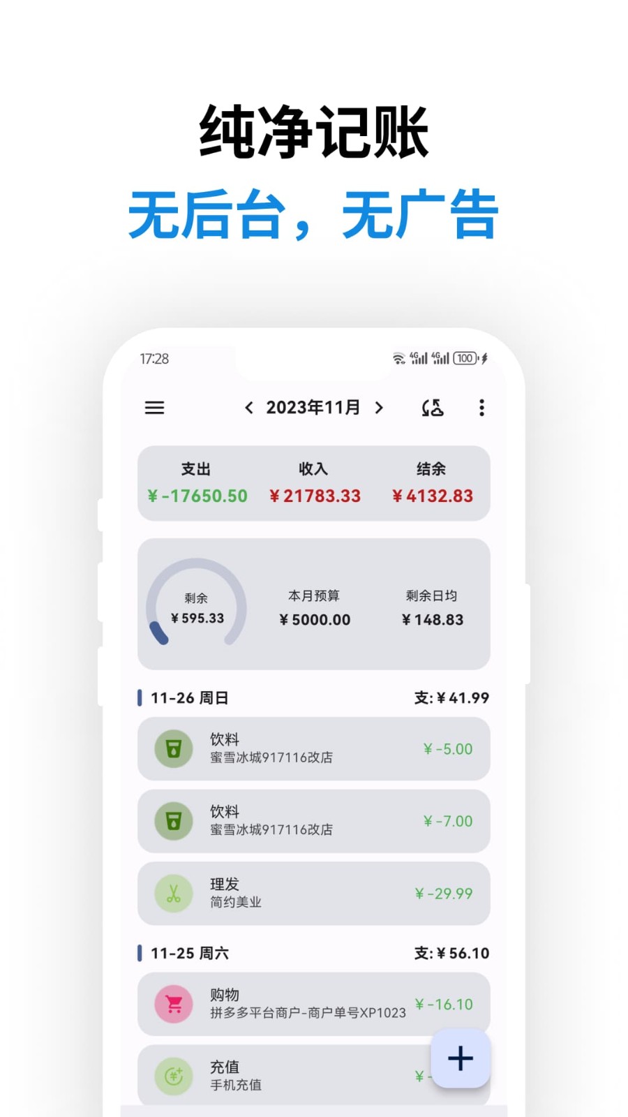 �ǵü���������Ѱ� v0.49.34