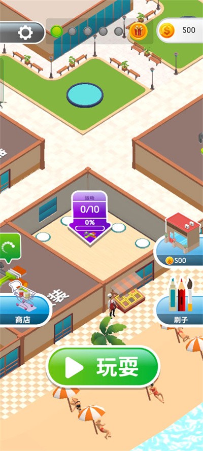 调色游戏Color Match v3.801