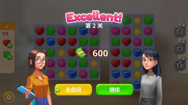 嘉居设计家 v2.25.22