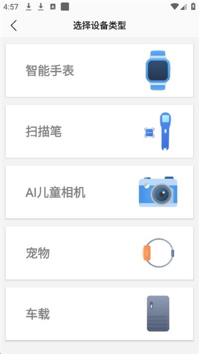 ��ȫ�ػ�2�绰�ֱ� v4.1.81