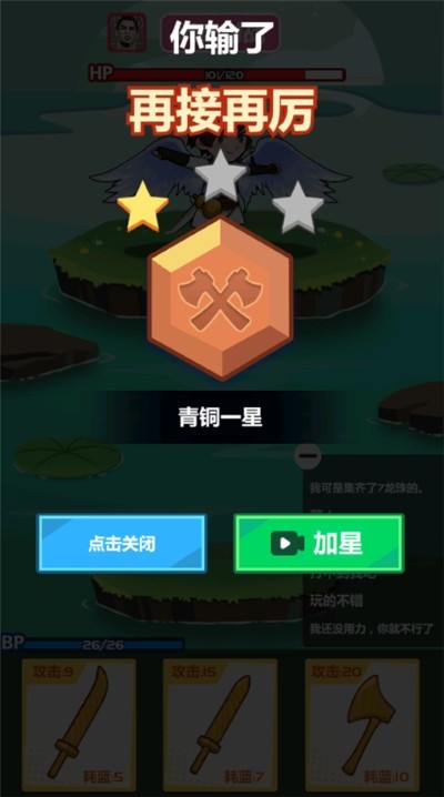 ��ͷ����1v1���°� v1.02