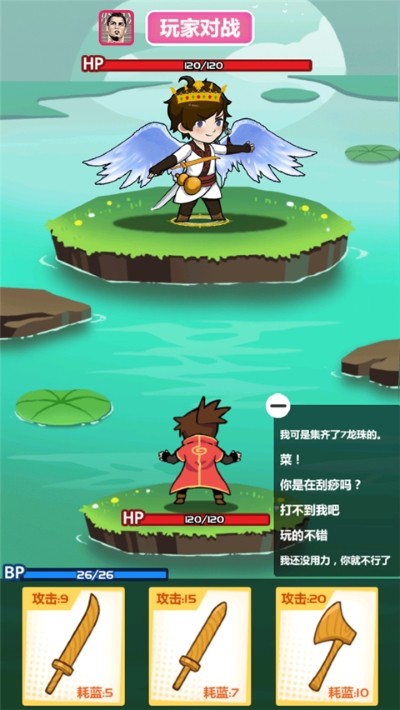 ��ͷ����1v1���°� v1.03