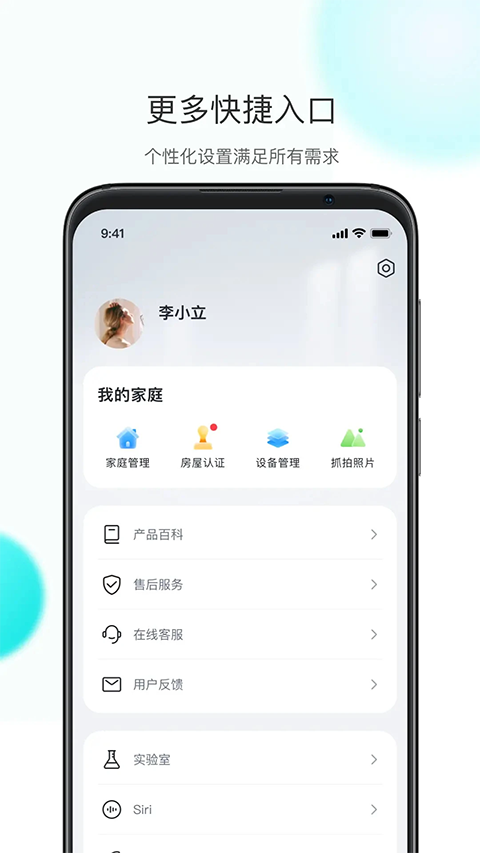 �ֱ��ڹٷ��� v7.0.192