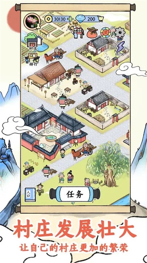˿·�����ֻ��� v1.1.51