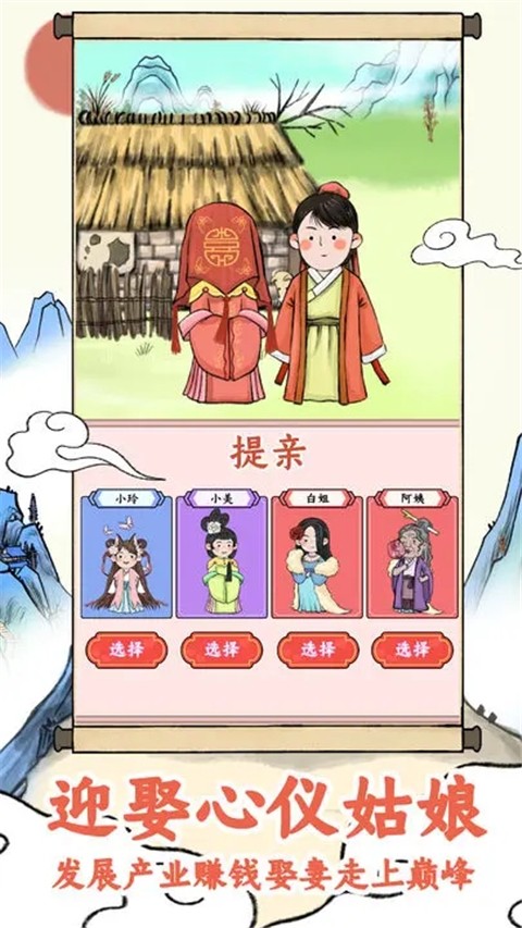 ˿·�����ֻ��� v1.1.53
