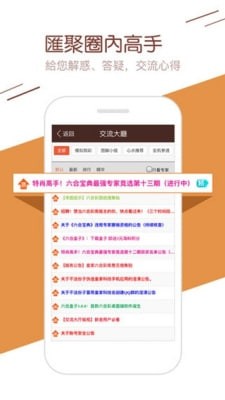 ��5�ֻ��� v1.1.70