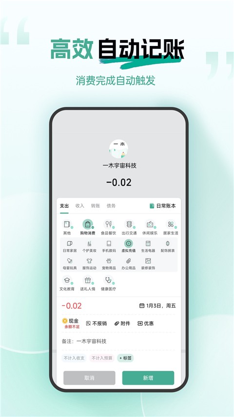 ��;����app��׿�� v3.2.790