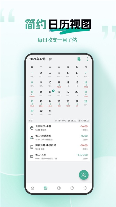 ��;����app��׿�� v3.2.792
