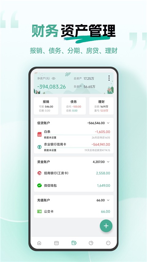 ��;����app��׿�� v3.2.793