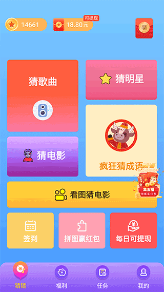 �²´�����Ϸ v5.7.70