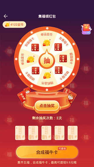 �²´�����Ϸ v5.7.72