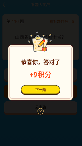 �²´�����Ϸ v5.7.73
