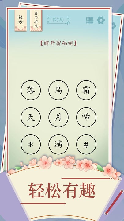ȫ������������ v1.271
