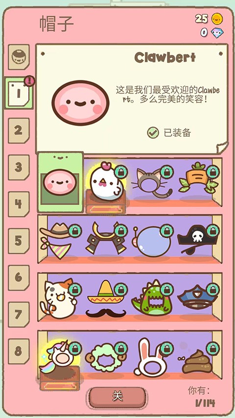 Clawbertצ�к� v1.25.51