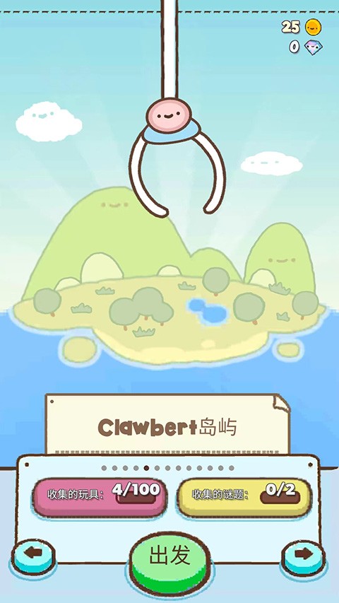 Clawbertצ�к� v1.25.52