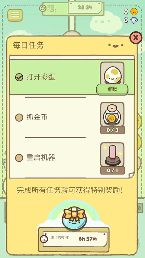 Clawbertצ�к� v1.25.53