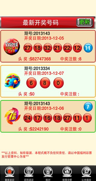 ����˫ɫ��app���°� v1.4.21
