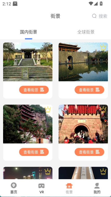 ȫ��ʵ������ͷapp v1.42