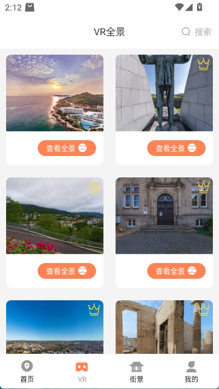 ȫ��ʵ������ͷapp v1.41
