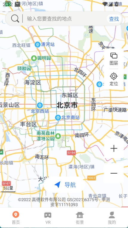 ȫ��ʵ������ͷapp v1.43