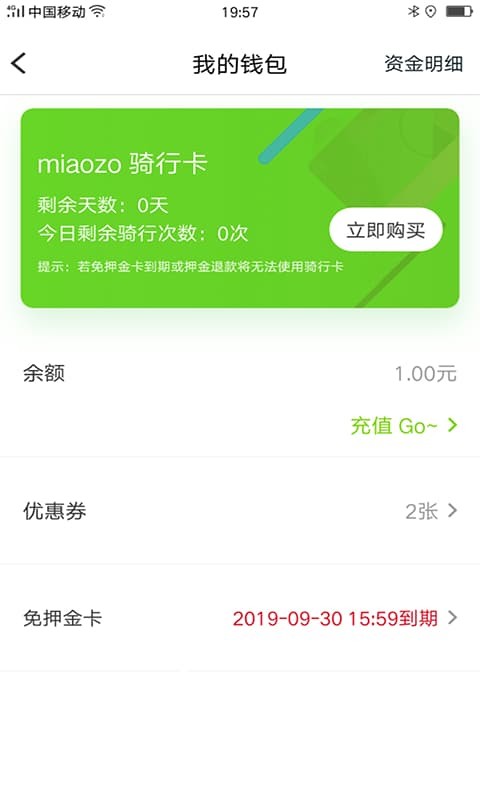 ���߳���app���°汾 v2.26.0205.13003