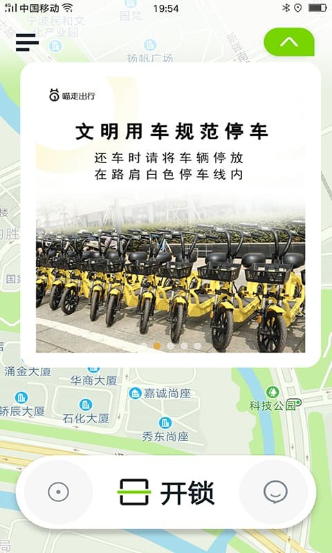 ���߳���app���°汾 v2.26.0205.13000