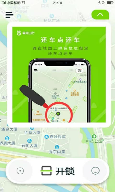 ���߳���app���°汾 v2.26.0205.13001