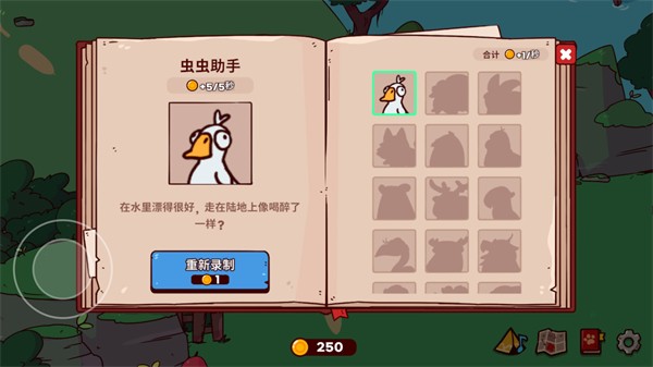�ҵ���������԰�ֻ��� v1.01