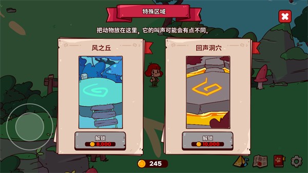 �ҵ���������԰�ֻ��� v1.02