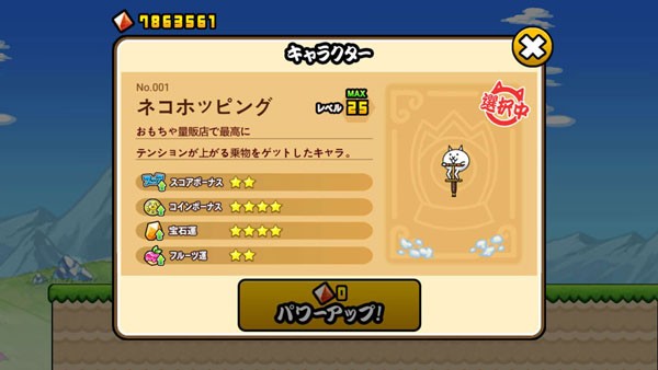 è����� v1.1.51