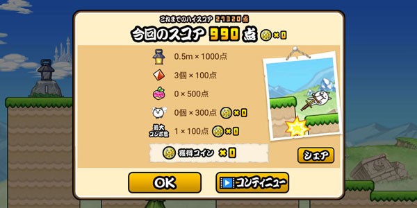 è����� v1.1.52