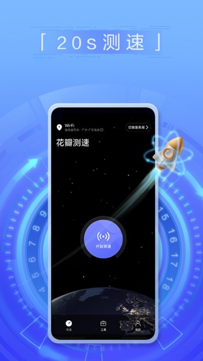�������app v4.10.0.1042