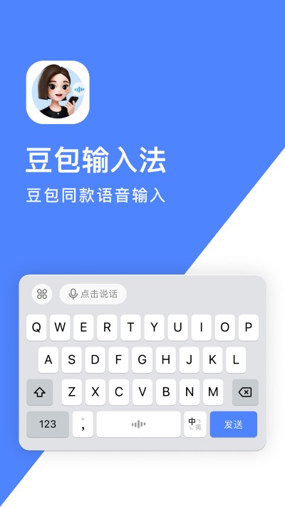 �������뷨pc�� v1.3.60