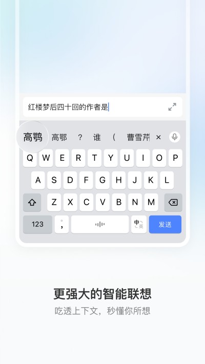 �������뷨pc�� v1.3.61