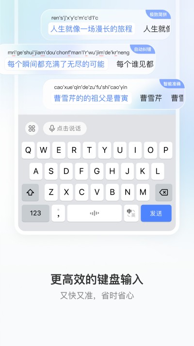 �������뷨pc�� v1.3.63