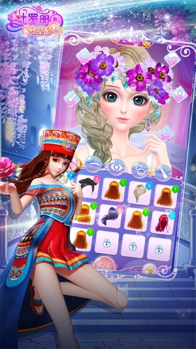Ҷ������԰�����޽�Ұ� v1.6.51
