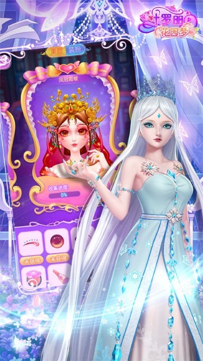 Ҷ������԰�����޽�Ұ� v1.6.54